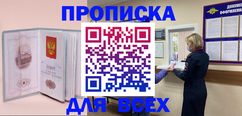 регистрация для школы в Озёрах